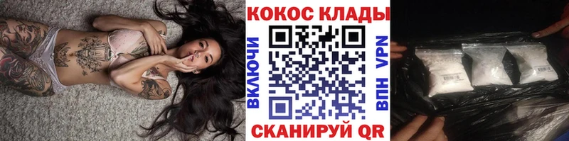 Где купить Новоалександровск СОЛЬ МЕФ Кокаин АМФ Марихуана ГАШ