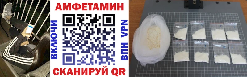 где купить наркоту  Новоалександровск  АМФ Premium 