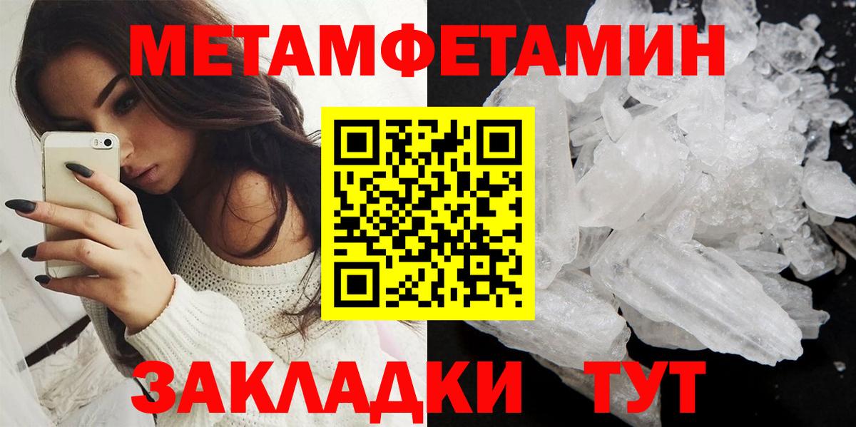 Amphetamine Premium Новоалександровск