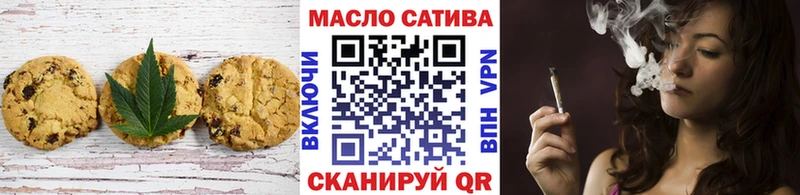 Canna-Cookies конопля  Новоалександровск 