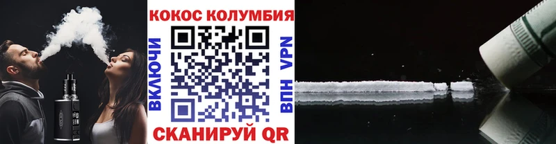 Кокаин 99% Новоалександровск