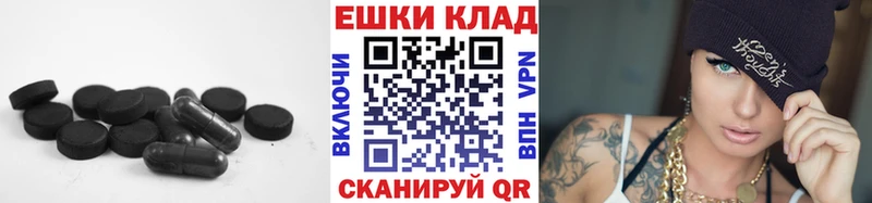 маркетплейс какой сайт  Новоалександровск  Ecstasy Дубай 