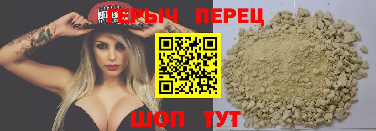 Новоалександровск  Героин VHQ  Вход с VPN 
