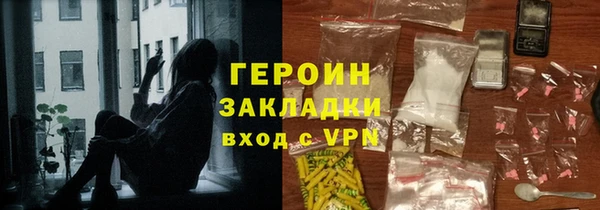 амфетамин Абдулино