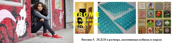мет Абинск