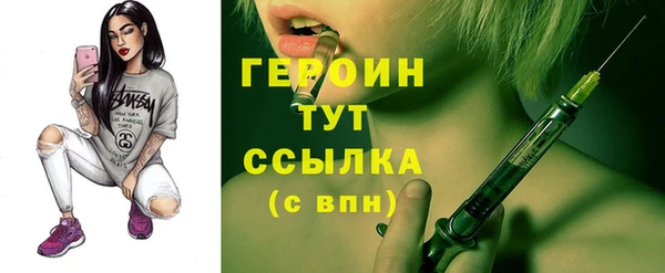 героин Алзамай