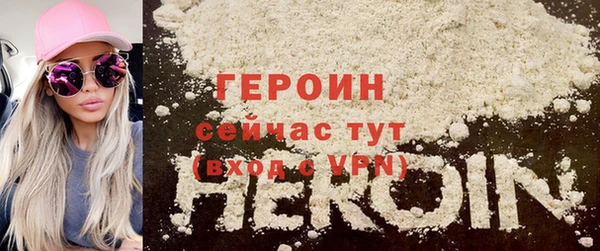 героин Алзамай