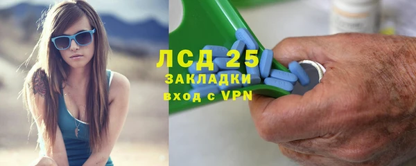 соль курить ск Алексеевка