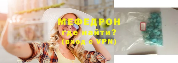 скорость mdpv Абаза