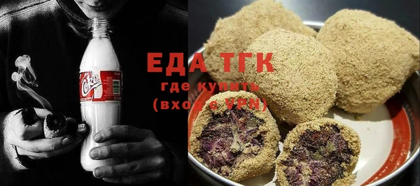 амфетамин Абдулино