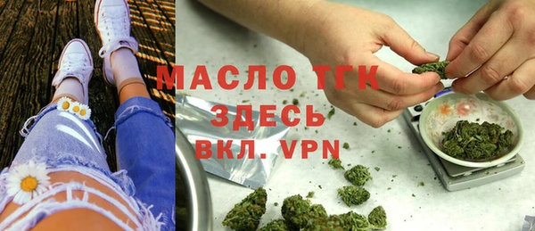скорость mdpv Абаза