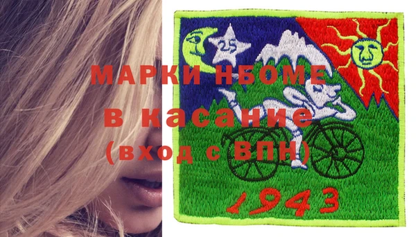 мет Абинск