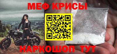 ешки Заводоуковск