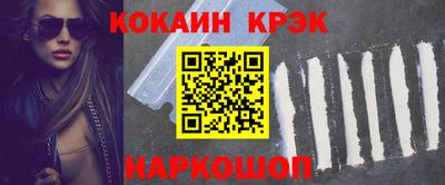 ешки Заводоуковск