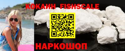 COCAINE Заволжье