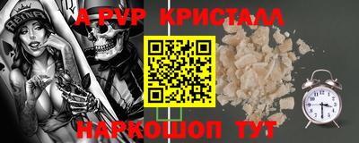 ешки Заводоуковск