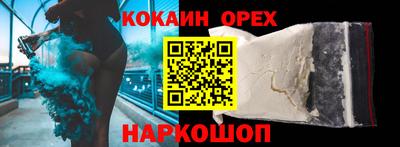 COCAINE Заволжье