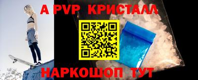 a pvp Жуковский