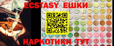 ешки Заводоуковск
