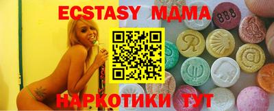 марки nbome Рыбинск