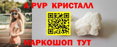 ешки Заводоуковск