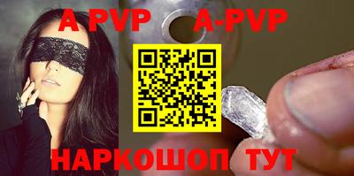 a pvp Жуковский