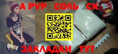 ешки Заводоуковск
