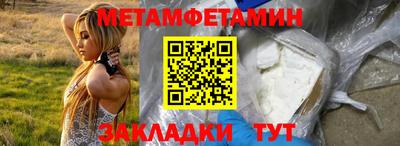 ешки Заводоуковск