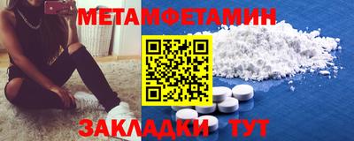 ешки Заводоуковск