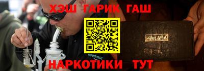 ешки Заводоуковск