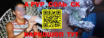a pvp Жуковский