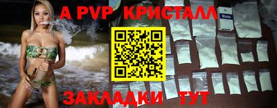 ешки Заводоуковск
