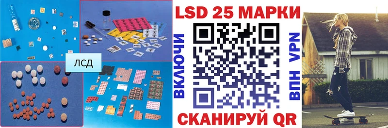 даркнет сайт Новоалександровск LSD-25 экстази ecstasy
