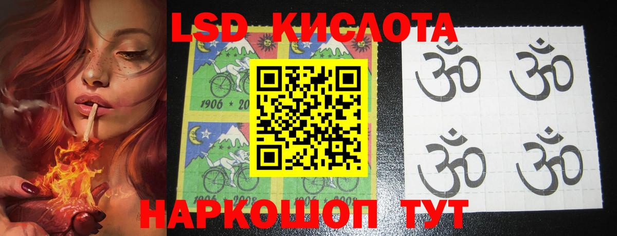 Новоалександровск  LSD-25 экстази ecstasy  Вход с VPN  hydra ссылка  ЛСД экстази ecstasy 