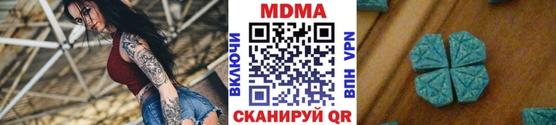 MDMA Molly Новоалександровск