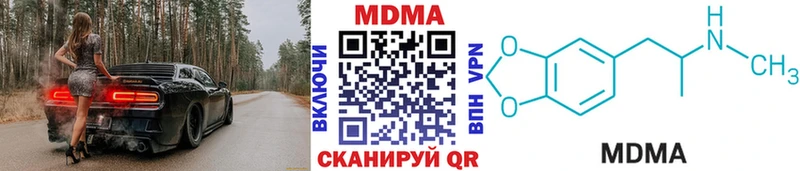 МДМА молли  нарко площадка формула  Новоалександровск  хочу  