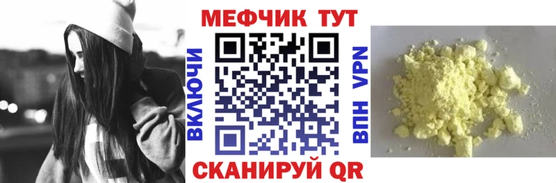 Меф кристаллы  Новоалександровск 