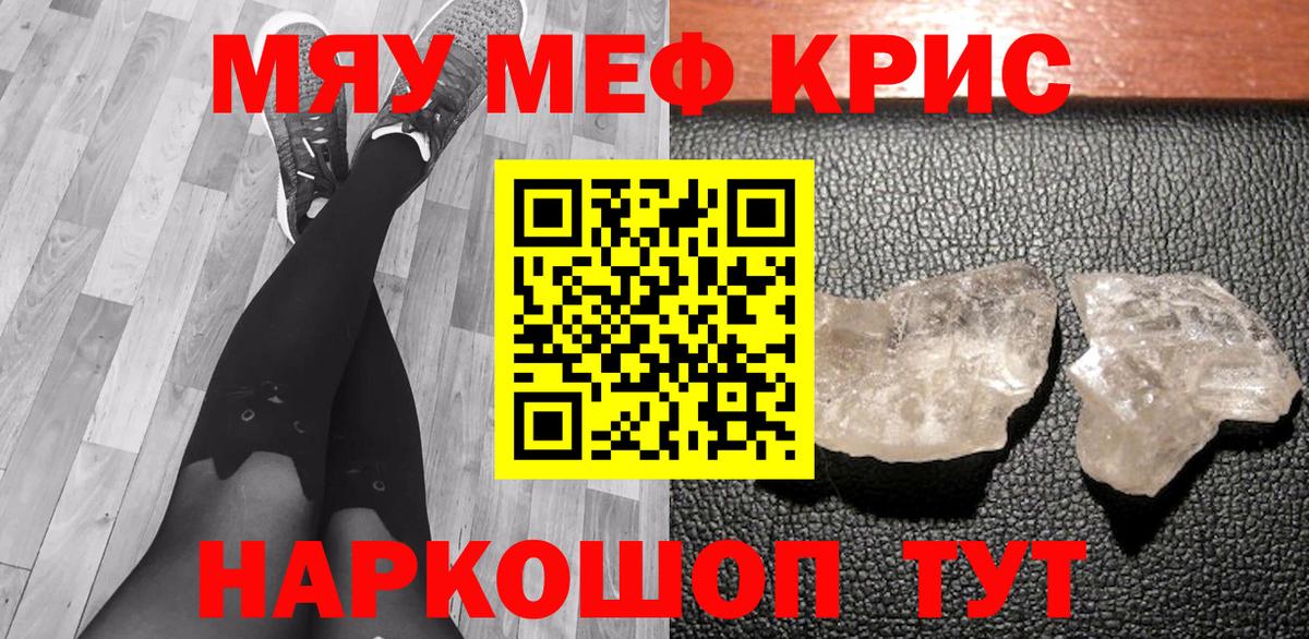 ГАШ  Новоалександровск  ГАШ  АМФЕТАМИН кристаллы  МЕФ кристаллы  Бошки Шишки  LSD-25  Cocaine  Вход с VPN  Марихуана  НБОМе 