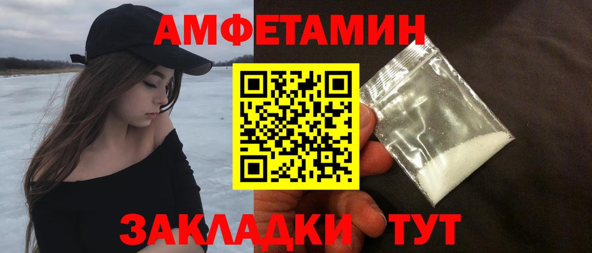 МЕТАМФЕТАМИН витя  Вход с VPN  Новоалександровск  МЕТАМФЕТАМИН витя 