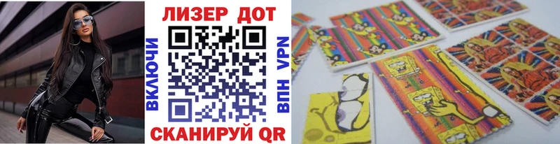 где купить наркотик  Новоалександровск  площадка Telegram  Наркотические марки 1,8мг 
