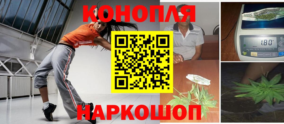 Новоалександровск  Бошки Шишки Bruce Banner  Вход с VPN  Бошки Шишки марихуана 